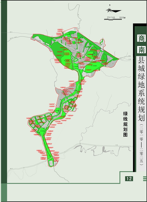 商南县城绿地系统规划