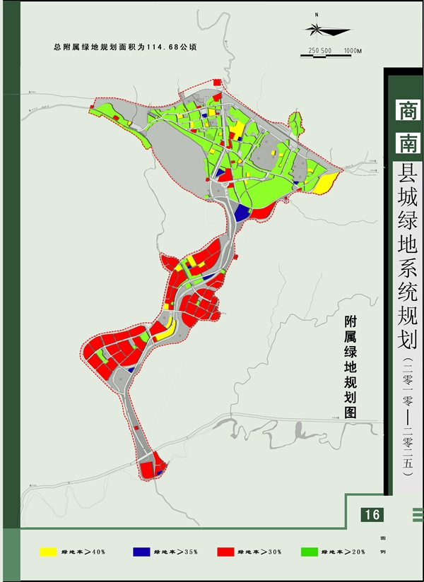 商南县城绿地系统规划