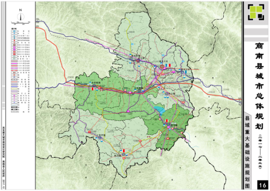 商南县县城总体规划(2017-2035)