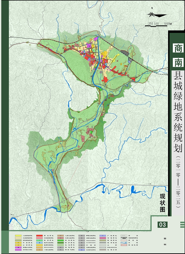 商南县城绿地系统规划