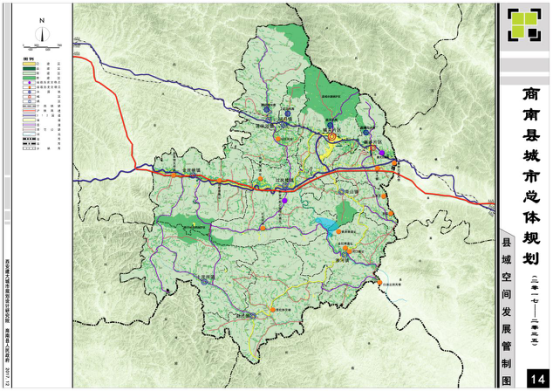 商南县县城总体规划(2017-2035)