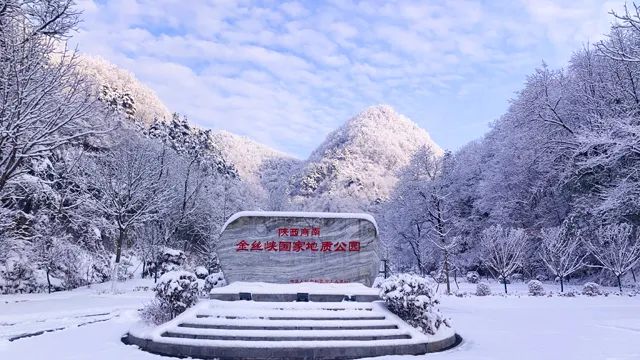 金丝峡门票图片